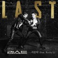 Purchase Seo Moon Tak &Rocky L - Last Ost - Part.1 Mp3 Download