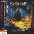 Buy Serenity - Codex Atlanticus Mp3 Download