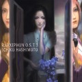 Purchase Ichiko Hashimoto - Rahxephon OST Vol. 3 Mp3 Download