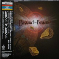 Purchase Motoi Sakuraba - Beyond The Beyond OST