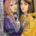 Buy Ichiko Hashimoto - Rahxephon CD Box CD1 Mp3 Download