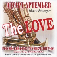 Purchase Edward Artemiev - The Love