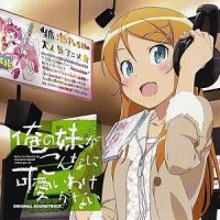 Purchase VA - Ore No Imouto Ga Konnani Kawaii Wake Ga Nai Original Soundtrack