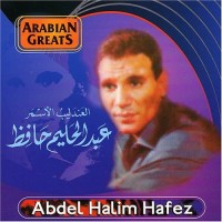 Purchase Abdel Halim Hafez - Arabian Greats