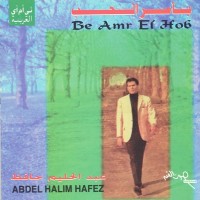 Purchase Abdel Halim Hafez - Be Amr El Hob