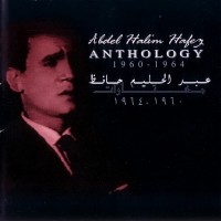 Purchase Abdel Halim Hafez - Anthology: 1960-1964 CD3
