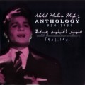 Buy Abdel Halim Hafez - Anthology: 1950-1954 CD1 Mp3 Download