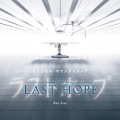 Purchase Ken Arai - Last Hope Mp3 Download