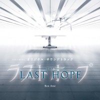 Purchase Ken Arai - Last Hope