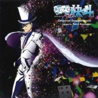 Purchase Taku Iwasaki - Magic Kaito Kid Original Soundtrack