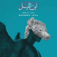 Purchase Mashrou' Leila - Ibn El-Leil
