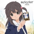 Purchase Cyua - Selector Infected: Wixoss Music Particle.1 Mp3 Download