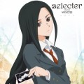 Purchase Maiko Iuchi - Selector Infected: Wixoss Music Particle.2 Mp3 Download