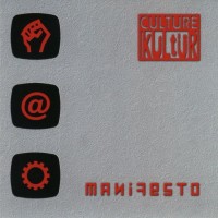 Purchase Culture Kultür - Manifesto (EP)