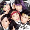 Buy Momoiro Clover Z - Roudou Sanka (EP) Mp3 Download