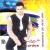 Buy Amr Diab - We Yloumouni Mp3 Download