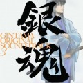 Purchase Audio Highs - Gintama OST III Mp3 Download