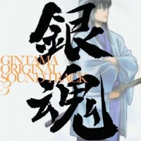 Purchase Audio Highs - Gintama OST III