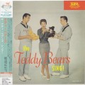 Buy The Teddy Bears - The Teddy Bears Sing! (Reissued 2006) Mp3 Download