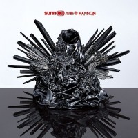 Purchase Sunn O))) - Kannon CD1