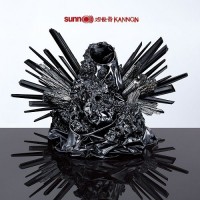 Purchase Sunn O))) - Kannon CD2