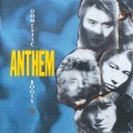 Buy Anthem - 30th Anniversary Of Nexus Years: Domestic Booty CD7 Mp3 Download