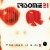 Buy Trisomie 21 - The Man Is A Mix CD1 Mp3 Download