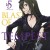 Buy Michiru Oshima - Zetsuen No Tempest OST Vol. 2 Mp3 Download