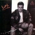 Buy Amr Diab - Ya Omrena Mp3 Download