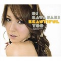 Buy VA - DJ Kawasaki - Beautiful Too Mp3 Download