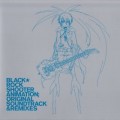 Purchase VA - Black Rock Shooter Movie OST CD2 Mp3 Download