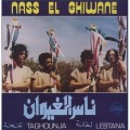 Buy Nass El Ghiwane - Lebtana Mp3 Download