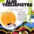 Buy Aldo Tagliapietra - Unplugged 1 Mp3 Download