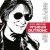 Buy Brigitte - Joyeux Anniversaire M'sieur Dutronc (CDS) Mp3 Download