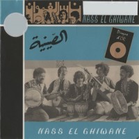 Purchase Nass El Ghiwane - Essiniya (Vinyl)