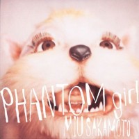 Purchase Miu Sakamoto - Phantom Girl