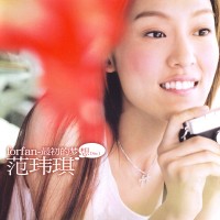 Purchase Christine Fan - First Dream CD1
