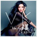 Buy Lin Wei Qi - Qi · Traces Mp3 Download