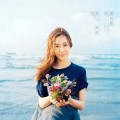 Buy Christine Fan - Fanfan's Time To Give Thanks Mp3 Download