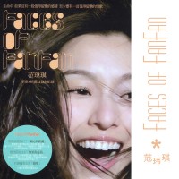 Purchase Christine Fan - Faces Of Fanfan: Self CD2
