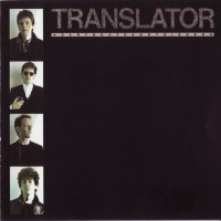 Purchase Translator - Heartbeats And Triggers (Vinyl)