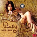 Buy Kelly Chen - Baby Cat Mp3 Download
