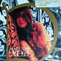 Purchase Kelly Chen - Big Day