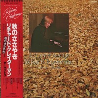 Purchase Richard Clayderman - A Comme Amour (Japanese Version) (Vinyl)