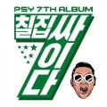 Buy PSY - The 7th Album Mp3 Download