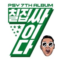 Purchase PSY - The 7th Album