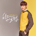 Purchase Tearliner - Cheese In The Trap Part 3 Mp3 Download