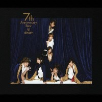 Purchase Dream - 7th Anniversary Best CD2