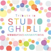 Purchase Takarazuka Kagekidan - Tribute To Studio Ghibli