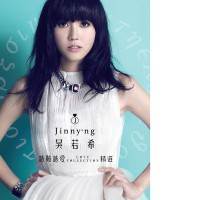 Purchase Jinny Ng - Love Collection